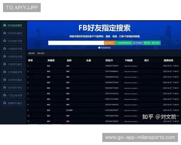 体育赞助商如何通过赛事直播间的互动数据精准获客